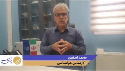  نفوذ سامانه بارشی جدید از غرب کشور همراه با کاهش دما