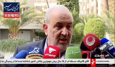  وزیر نیرو از آخرین اقدامات عملی دولت برای تامین آب در تهران گفت