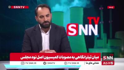  ماجرای ثبت نام علی کشوری در انتخابات مجلس چه بود؟