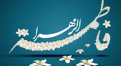  سعادتمند حقیقی چه کسی است؟ | جهان نیوز