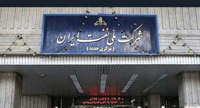  سود‌ده‌ترین شرکت ایرانی گرفتار بلای بروکراسی | جهان نیوز