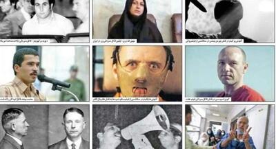  جزئیاتی از آمار قتل‌های سریالی در ایران | جهان نیوز