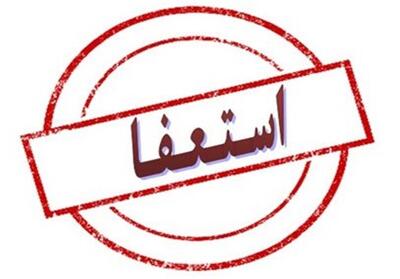  شهردار اهواز استعفا داد؛ موج برکناری‌ها در شهرداری کلید خورد