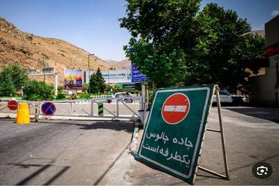  آغاز محدودیت ترافیکی در جاده چالوس؛ تردد این وسایل نقلیه ممنوع