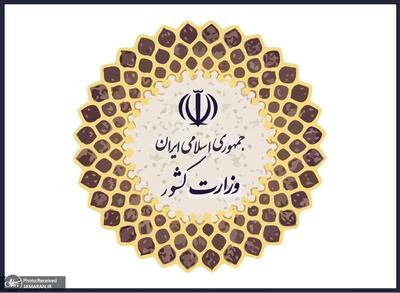  وزیر کشور با استعفای شهردار اهواز موافقت کرد