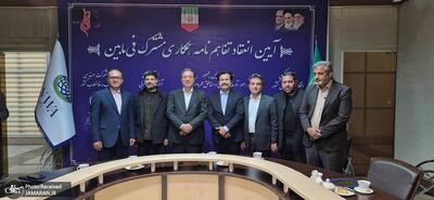  امضای سه تفاهم‌نامه زیرساختی در استان آذربایجان غربی از سوی حسین زاده معاون رئیس‌جمهور