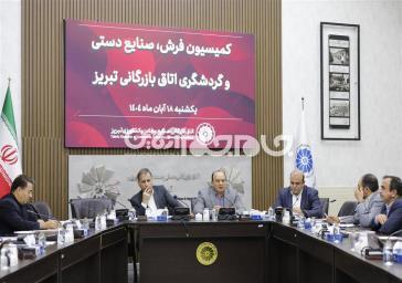  بررسی الزامات احیای گردشگری سلامت در اتاق تبریز