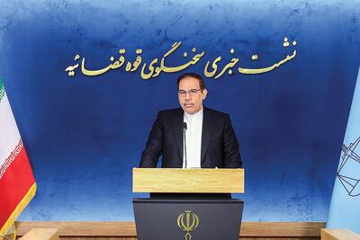  محکومیت ۱۸۰۰میلیاردی در پرونده بانک سرمایه