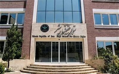  پاسخ ایران به ادعاهای رئیس هیأت حقیقت یاب بین الملل: کار این هیات مهندسی اتهامات است