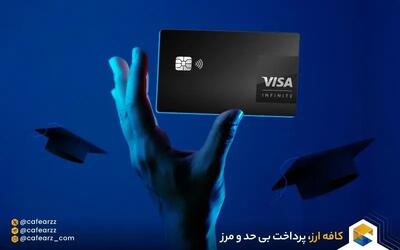  مسیر همه پرداخت های دانشجویی هموار شد