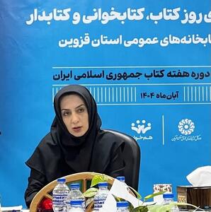  قزوین به ۱۲۰کتابخانه جدید نیاز دارد/ منابع کتابخانه‌ها قدیمی است