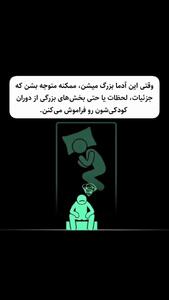  چرا حافظه ما ضعیف می‌شود؟ + فیلم