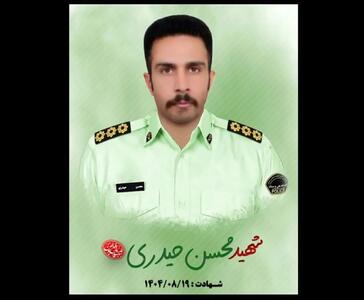  شهادت مامور انتظامی حین ماموریت - کلبه سرگرمی
