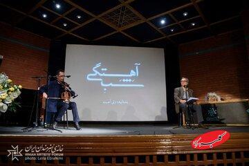  شتاب کن اما به آهستگی/ یونس شکرخواه: شتاب به کارایی می‌رسد، اما آهستگی به خرد - کلبه سرگرمی