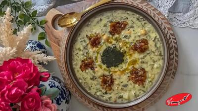  آش شنگ لرستان؛ غذایی پر از ویتامین با خواص درمانی - کلبه سرگرمی