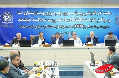  قیداری: هیچ خدمت درمانی نباید تعطیل شود - کلبه سرگرمی