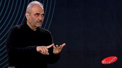  ببینید | جواد خیابانی: خجالت بکشید! - کلبه سرگرمی
