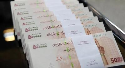  خبر آخر از دریافت تسهیلات ویژه بدون سود تا ۱۰۰ میلیون برای بازنشستگان - کولاک