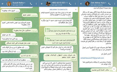  کلاهبردارها تمامی ندارند؛ برای پیگیری ارثیه‌ات کلیک کن!