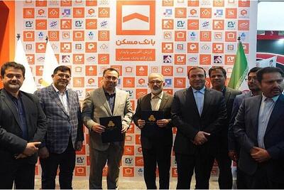  انعقاد ۲ تفاهمنامه مدیریت انرژی در ساختمان و مدل سازی اطلاعات ساختمان