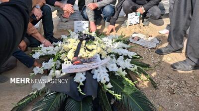  پیکر همایون ارشادی در کرج به خاک سپرده شد