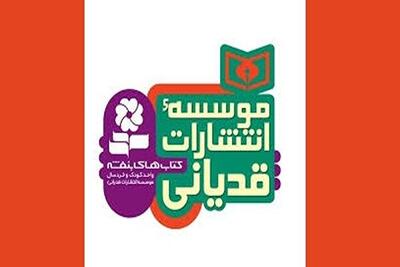  یاد شهید طهرانی مقدم، جرقه‌ای برای هزاران دانشمند کوچک