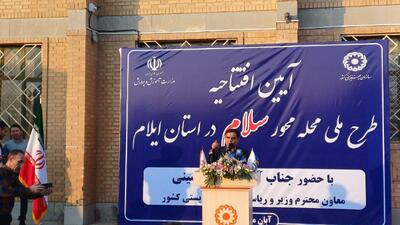 ۸۰۰ خانوار ایلامی تحت پوشش طرح سلامت اجتماعی قرار می گیرند