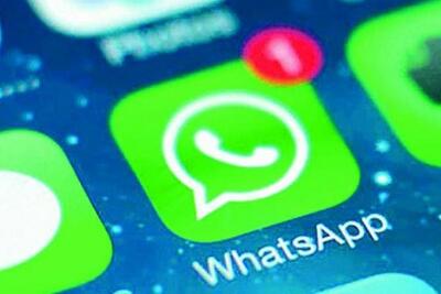  واتس اپ مشمول قانون سرویس‌های دیجیتال اتحادیه اروپا می شود
