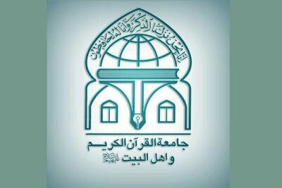  فعالیت‌های قرآنی جامعة‌القرآن شهرکرد تشریح شد