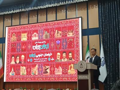  اکوتوریسم راهی برای توسعه پایدار و حفاظت از میراث طبیعی است