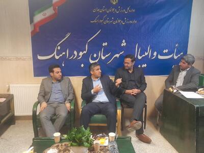 فلاح: شهرداری کبودرآهنگ از رشته والیبال حمایت می‌کند