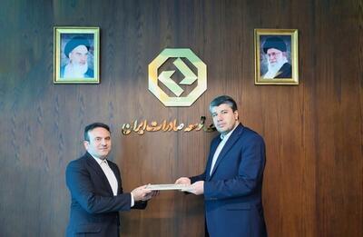  انتصاب سرپرست جدید معاونت مالی و سرمایه‌گذاری بانک توسعه صادرات ایران