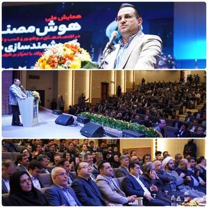  پیشنهاد تشکیل «کمیته سه‌ضلعی هوشمندسازی صنعتی» از سوی فولاد آلیاژی ایران