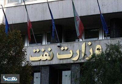   واقعا ۱۰۰ درصد اهداف سال اول برنامه هفتم در نفت محقق شده؟! | نفت ما
