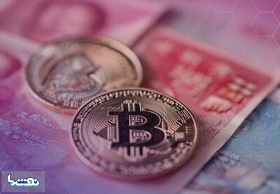  آخرین وضعیت بازار رمزارزها در جهان | نفت ما