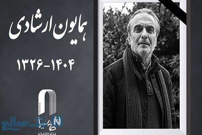  سکانس برتر امروز | لحظه‌ای جاودانه در سوگ همایون ارشادی / نبوغ بازیگر فقید در «درخت گلابی» که با سکوت حرف می‌زد!