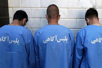  راز قتل باغستان شهریار با اعتراف سه متهم فاش شد
