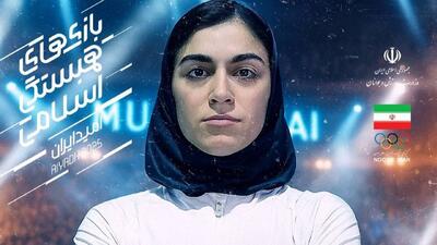  اکبری به نیمه‌نهایی موی‌تای صعود کرد - پارس فوتبال