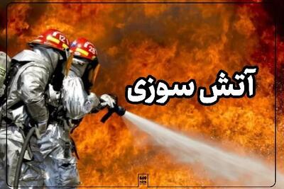  مهار حریق منزل مسکونی و نجات دو نفر از ساکنین در بندرعباس - پارس فوتبال
