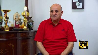  سال‌های فوتبالی دور از خانه؛ روایت مردی که همیشه در سایه بود +فیلم - پارس فوتبال
