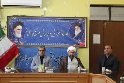  بخشدار خارگ: کیفیت آموزش و پرورش در جزیره ارتقا یابد - پارس فوتبال