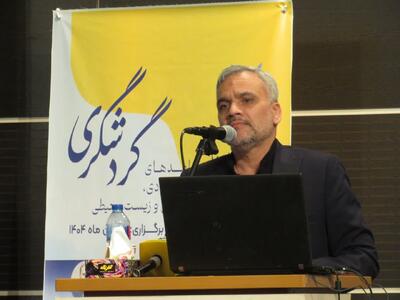  ایزدی: روستای فرهنگی و گردشگری یوش قابلیت ثبت جهانی دارد - پارس فوتبال