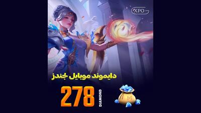  بهترین سایت خرید جم موبایل لجند با تحویل آنی - پارس فوتبال