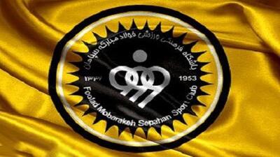  سپاهانی‌ها پاسخ زنوزی را دادند - پارس فوتبال