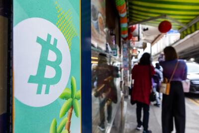  چین آمریکا را به سرقت ۱۳ میلیارد دلار بیت‌کوین در هک استخر LuBian متهم کرد - پیوست