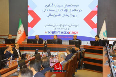  لامرد قطب انرژی خورشیدی ایران می شود