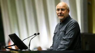  قانون حذف چهار صفر از پول ملی با ابلاغ قالیباف عملیاتی شد
