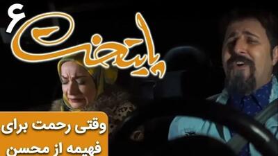  سکانس ماندگار سریال پایتخت: خوانندگی عاشقانه رحمت برای  فهیمه با آهنگ محسن چاووشی/ برای گریه کردنات یکی دو روزی کافیه...