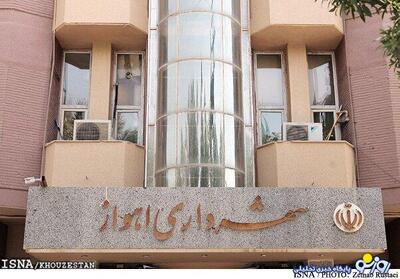  شهردار اهواز استعفا داد