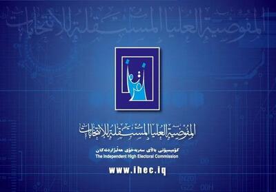  افشای نتایج اولیه انتخابات عراق ساعت ۱۸: زلزله سیاسی در راه است؟